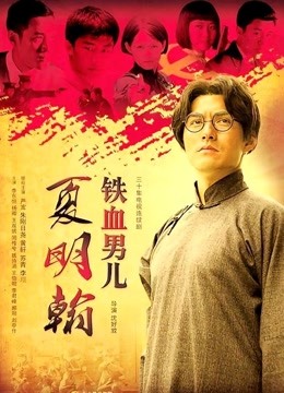 砂糖宝贝-制服黑丝仙女棒ZW[1V/785MB]